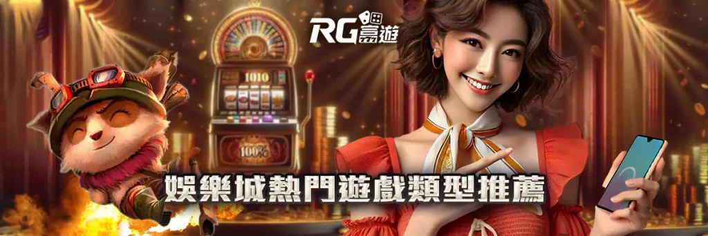 3a娛樂城